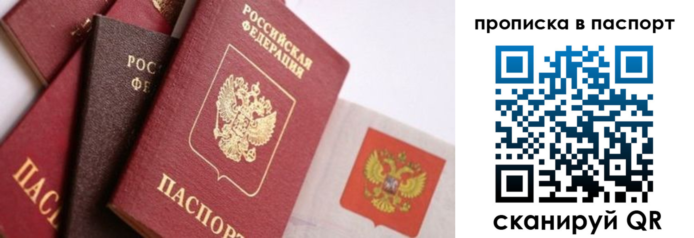 регистрация для школы в Миллерово