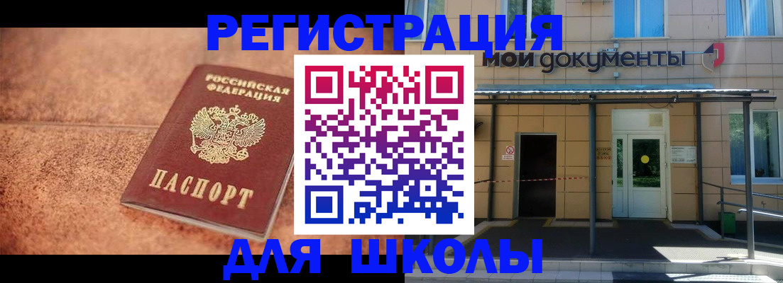 прописка от собственника в Миллерово